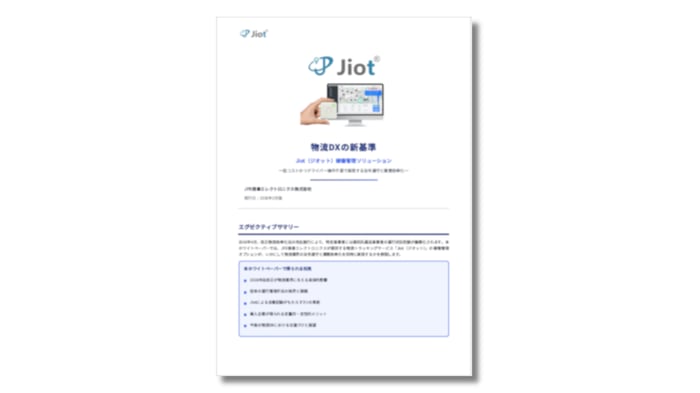 Jiot WP 表紙ぼかし