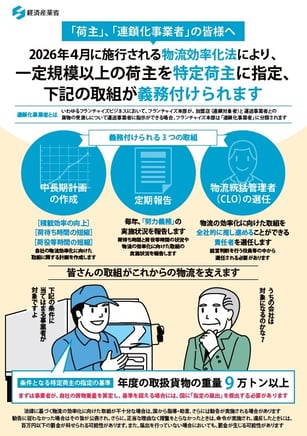 bukkouho-flyer-image