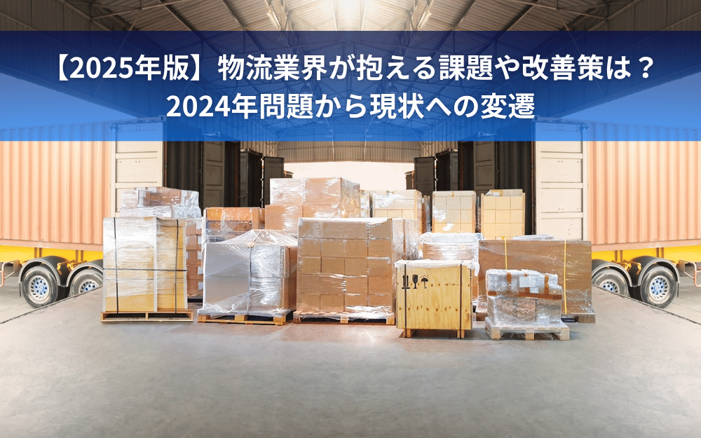 テレマティクスのイメージ